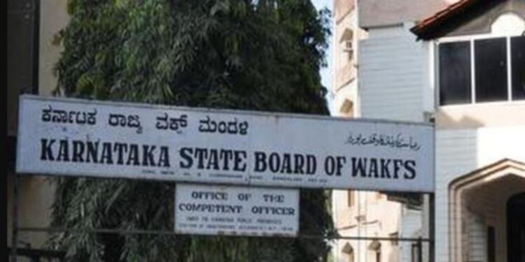 ವಕ್ಫ್‌‌ ಬೋರ್ಡ್‌ ಹಂಗಾಮ.. ರಾಜ್ಯ ಸರ್ಕಾರದ ವಿರುದ್ಧ ಹೆಚ್ಚಾಯ್ತು ಕಿಚ್ಚು..