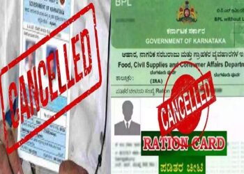 ಹಿಂದೂಗಳ ಕಾರ್ಡ್‌ ಮಾತ್ರ ರದ್ದು ಮಾಡಲಾಗ್ತಿದೆ.. ಇದು ಸತ್ಯನಾ..?