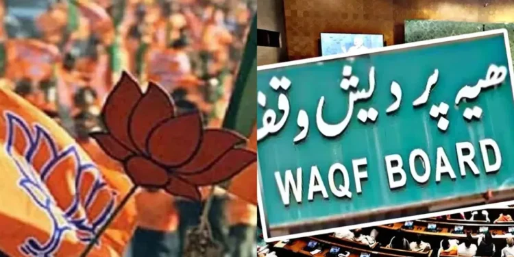 ರಾಜ್ಯಾದ್ಯಂತ ಬಿಜೆಪಿ ವಕ್ಫ್‌ ಪ್ರತಿಭಟನೆ ಹೇಗಿದೆ..? ಎಲ್ಲೆಲ್ಲಿ ಯಾರ್ಯಾರು ಭಾಗಿ..?