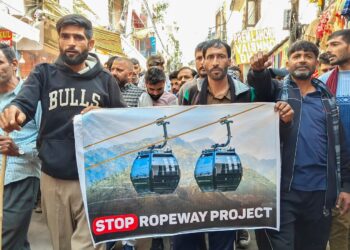 ಶ್ರೀ ಮಾತಾ ವೈಷ್ಣೋ ದೇವಿ ದೇಗುಲಕ್ಕೆ ರೋಪ್‌ ವೇ ನಿರ್ಮಾಣ ವಿರೋಧಿಸಿ ಪ್ರತಿಭಟನೆ.