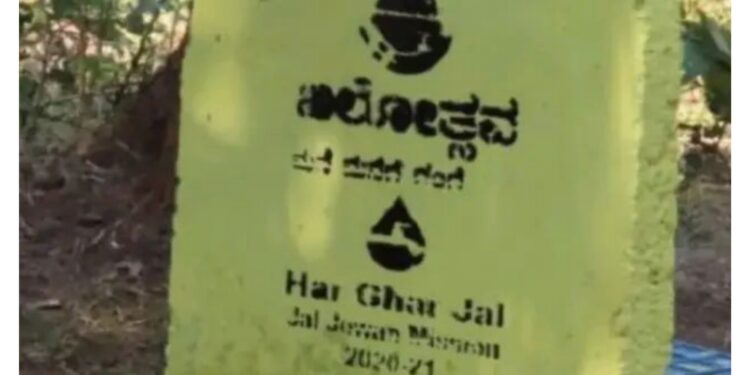 ಕೊಡಗಿನಲ್ಲಿ ಹಳ್ಳಹಿಡಿದ ಜಲಜೀವನ್ ಮಿಷನ್: ಅವ್ಯವಹಾರದ ಶಂಕೆ!