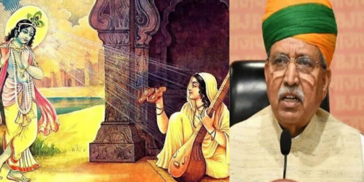 ಸಂತೆ ಮೀರಾಬಾಯಿ ಕುರಿತ ಅನುಚಿತ ಹೇಳಿಕೆ ; ಕ್ಷಮೆಯಾಚಿಸಿದ ಕಾನೂನು ಸಚಿವ ಅರ್ಜುನ್‌ ಲಾಲ್‌