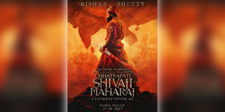 ಶಿವಾಜಿ ಚಿತ್ರದಲ್ಲಿ ನಟಿಸೋದಾಗಿ ಘೋಷಿಸಿದ ರಿಷಬ್:‌ ಕನ್ನಡಿಗರಿಂದ ವಿರೋಧದ ಸುರಿಮಳೆ!