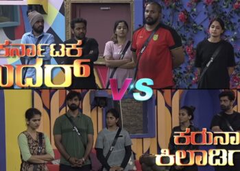 ಟಾಸ್ಕ್ ನಲ್ಲಿ ಸೋತು ನಾಮಿನೇಟ್ ಆದವರು ಯಾರು?