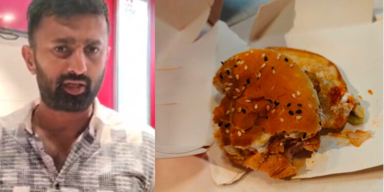 KFC ಬರ್ಗರ್ ನಲ್ಲಿ ಗಾಜಿನ ಚೂರು ! ಪ್ರಾಯಾಪಾಯದಿಂದ ವ್ಯಕ್ತಿ ಜಸ್ಟ್ ಮಿಸ್ ! 