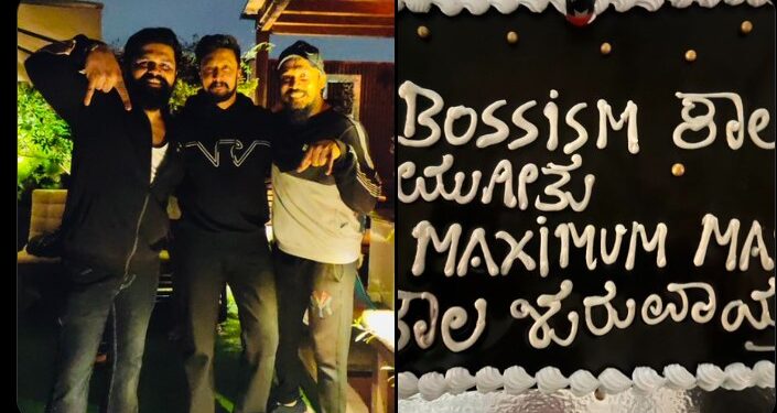 ಮ್ಯಾಕ್ಸ್‌ ಸಿನಿಮಾ ಹೇಗಿದೆ..? ಬಾಸಿಸಮ್‌ ಅಂತಾ ಟಾಂಟ್‌ ಕೊಟ್ಟಿದ್ಯಾರಿಗೆ..?