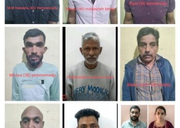 ಡಿಸಿಸಿ ಬ್ಯಾಂಕ್ ನಲ್ಲಿ ನಕಲಿ ಚಿನ್ನಾಭರಣ ಇಟ್ಟು ಸಾಲ ಪಡೆಯಲು ಮುಂದಾದ ಪ್ರಕರಣ