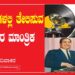 ರಾಗದಲೆಗಳಲ್ಲಿ ತೇಲಿಸುವ ಮಧುರ ಮಾಂತ್ರಿಕ