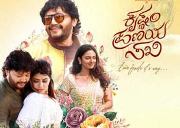 ಸ್ಯಾಂಡಲ್ವುಡ್ನ #PMF49 ಚಿತ್ರಕ್ಕಾಗಿ ಗೋಲ್ಡನ್ ಸ್ಟಾರ್ ಗಣೇಶ್ ಜೊತೆ ಕೈಜೋಡಿಸಿದ ಖ್ಯಾತ ತೆಲುಗಿನ ಪೀಪಲ್ ಮೀಡಿಯಾ ಫ್ಯಾಕ್ಟರಿ ಸಂಸ್ಥೆ,