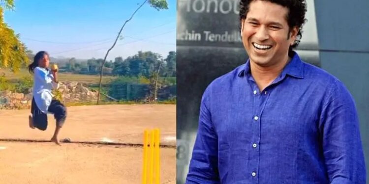 ಹಳ್ಳಿ ಹುಡುಗಿಯ ಬೌಲಿಂಗ್‌ ಶೈಲಿಗೆ​ ಫಿದಾ ಆದ ಕ್ರಿಕೆಟ್​ ದಿಗ್ಗಜ ಸಚಿನ್​ ತೆಂಡೂಲ್ಕರ್​(VIDEO)
