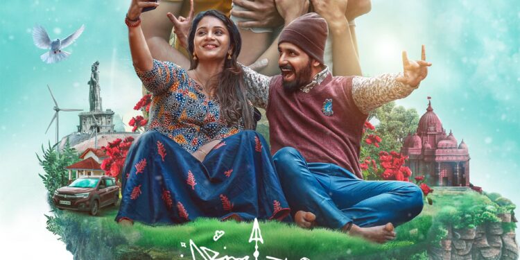 ಬಿಡುಗಡೆಗೆ ರೆಡಿ ಭುವನಂ ಗಗನಂ…ಪ್ರೇಮಿಗಳ ದಿನಕ್ಕೆ ಪ್ರಮೋದ್-ಪೃಥ್ವಿ ಸಿನಿಮಾ ತೆರೆಗೆ ಎಂಟ್ರಿ