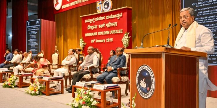 ನಿಮ್ಹಾನ್ಸ್ ಅಭಿವೃದ್ಧಿಗೆ ನೆರವು ನೀಡಲು ಸರ್ಕಾರ ಬದ್ಧ :ಸಿದ್ದರಾಮಯ್ಯ