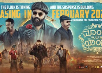 ಫೆಬ್ರವರಿಯಲ್ಲಿ ವಿಭಿನ್ನ ಕಥಾಹಂದರ ಹೊಂದಿರುವ “ಮಾಂಕ್ ದಿ ಯಂಗ್” ಚಿತ್ರ ತೆರೆಗೆ.