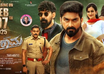 ರಾಜವರ್ಧನ್ ನಟನೆಯ ಗಜರಾಮ ಬಿಡುಗಡೆಗೆ ರೆಡಿ..ಫೆ.7ಕ್ಕೆ ಮಾಸ್ ಆಕ್ಷನ್ ಚಿತ್ರ ತೆರೆಗೆ ಎಂಟ್ರಿ