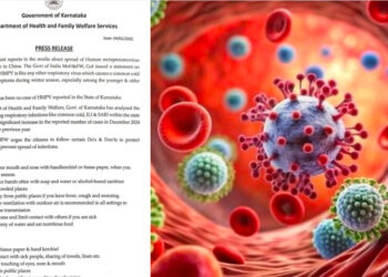 HMPV ಬಗ್ಗೆ ಆತಂಕ ಪಡಬೇಡಿ – ತಪ್ಪದೇ ಈ ಕ್ರಮಗಳನ್ನು ಅನುಸರಿಸಿ ! ರಾಜ್ಯ ಆರೋಗ್ಯ ಇಲಾಖೆಯ ಪ್ರಕಟಣೆ ! 