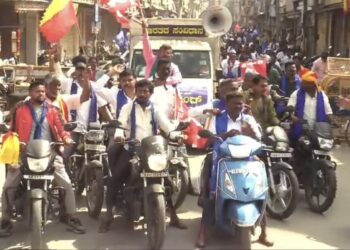 ಅಮಿತ್ ಶಾ ರಿಂದ ಅಂಬೇಡ್ಕರ್ ಅವಹೇಳನ ವಿಚಾರ – ಇಂದು ಮಂಡ್ಯ ಬಂದ್ ಕರೆಗೆ ಮಿಶ್ರಾ ಪ್ರತಿಕ್ರಿಯೆ ! 