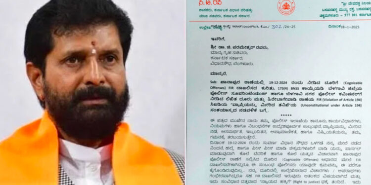 ಗೃಹ ಸಚಿವ ಡಾ.ಜಿ.ಪರಮೇಶ್ವರ್ ಗೆ ಸಿಟಿ ರವಿ ಪತ್ರ – ಸಿಐಡಿ ತನಿಖೆ ವಿರುದ್ಧ ರವಿ ಆಕ್ರೋಶ ! 