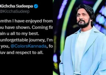 ಬಿಗ್ ಬಾಸ್ ಸೀಸನ್ 11 ಲಾಸ್ಟ್.. ಇನ್ನೆಂದೂ ಬಿಗ್ ಬಾಸ್ ಹೋಸ್ಟ್ ಮಾಡಲ್ಲ .. ಟ್ವೀಟ್ ಮಾಡಿ ಶಾಕ್ ಕೊಟ್ಟ ಕಿಚ್ಚ ! 