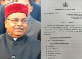 ರಾಜ್ಯ ಮುಖ್ಯ ಮಾಹಿತಿ ಆಯುಕ್ತರು ಮತ್ತು ರಾಜ್ಯ ಮಾಹಿತಿ ಆಯುಕ್ತರ ನೇಮಕ – RTI ಅಧಿನಿಯಮದಂತೆ ರಾಜ್ಯಪಾಲರ ಆದೇಶ