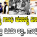 ಮಹಾತ್ಮ ಗಾಂಧಿ ಹುತಾತ್ಮ ದಿನಾಚರಣೆ.. ಸಿಎಂ ಇಲ್ಲಿ ಡಿಸಿಎಂ ಅಲ್ಲಿ.. ಗಾಂಧಿ ನೆನಪು..