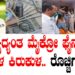 ರಾಜ್ಯಾದ್ಯಂತ ಮೈಕ್ರೋ ಫೈನಾನ್ಸ್ ಸಂಸ್ಥೆಗಳ ಕಿರುಕುಳ.. ರೊಚ್ಚಿಗೆದ್ದ ಜನ