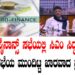 ಮೈಕ್ರೋ ಫೈನಾನ್ಸ್ ಸಭೆಯಲ್ಲಿ ಮುಖ್ಯಮಂತ್ರಿ ಸಿದ್ದರಾಮಯ್ಯ ಅವರು ಸಭೆಯ ಮುಂದಿಟ್ಟ ಖಾರವಾದ ಪ್ರಶ್ನೆಗಳು…