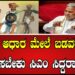 ಜಾತಿ ರಾಜಕಾರಣಕ್ಕೆ ಚಾಟಿ.. ಯುವಕರಿಗೆ ಸಿಎಂ ಜಾತ್ಯತೀತ ಪಾಠ..!