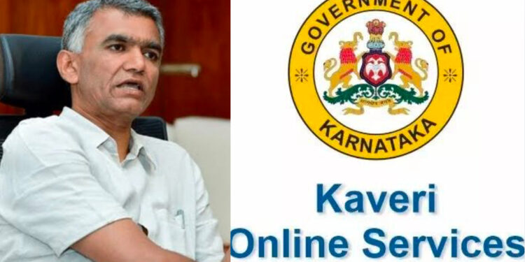e – Khata: ತಂತ್ರಾಂಶ ದೋಷದಿಂದ ‘ಇ-ಖಾತಾ’ ನೋಂದಣಿ ಸಮಸ್ಯೆಗೆ ಕಾರಣವೇನು..? ಸಚಿವ ಕೃಷ್ಣ ಭೈರೇಗೌಡ ಹೇಳಿದ್ದೇನು…?!
