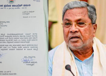 ರಂಜಾನ್ ವೇಳೆ ಮುಸ್ಲಿಂ  ಉದ್ಯೋಗಿಗಳಿಗೆ  ವಿನಾಯಿತಿ ನೀಡಿ – ಸಿಎಂ ಗೆ ಪತ್ರ ಬರೆದ ಮುಸ್ಲಿಂ ಮುಖಂಡ ! 