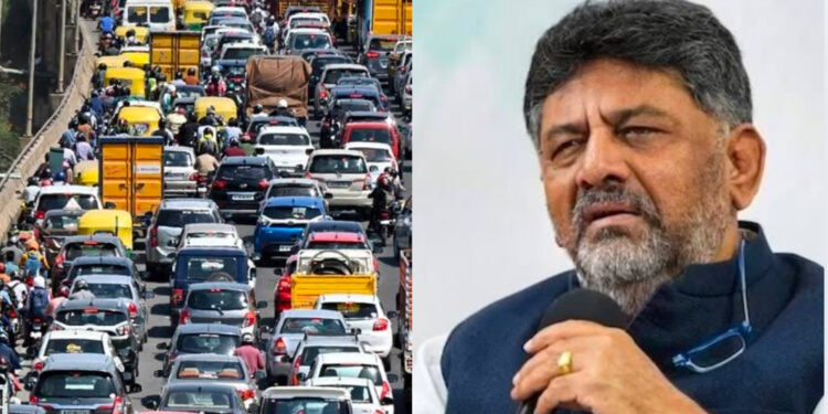 ದೇವರಿಗೂ ಬೆಂಗಳೂರಿನ ಟ್ರಾಫಿಕ್ ಸಮಸ್ಯೆ ಪರಿಹರಿಸಲಾಗಲ್ಲ- ಡಿಕೆಶಿ ಹೇಳಿಕೆ ವಿರುದ್ಧ ವ್ಯಾಪಕ ಟೀಕೆ !