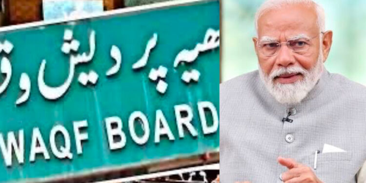 ವಕ್ಫ್ ತಿದ್ದುಪಡಿ ಕಾಯ್ದೆಗೆ ಕೇಂದ್ರ ಸಂಪುಟ ಗ್ರೀನ್ ಸಿಗ್ನಲ್ ..! ಬಜೆಟ್ ಅಧಿವೇಶನದಲ್ಲಿ ಮಂಡನೆಯಾಗಲಿದೆ ಮಸೂದೆ 