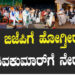 ನೀವು ಬಿಜೆಪಿಗೆ ಹೋಗ್ತೀರಾ..? ಡಿ.ಕೆ ಶಿವಕುಮಾರ್ಗೆ ನೇರ ಪ್ರಶ್ನೆ..