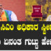 ದೆಹಲಿ ಸಿಎಂ ಅಧಿಕಾರ ಸ್ವೀಕಾರ.. ಮೋದಿ ಏನಂತ ಗುಟ್ಟು ಹೇಳಿದ್ರು..?