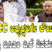 AICC ಅಧ್ಯಕ್ಷರಿಗೇ ಕೌಂಟರ್‌ ಮಾಡಿದ್ರಾ ಡಿಸಿಎಂ ಡಿ.ಕೆ ಶಿವಕುಮಾರ್‌..?