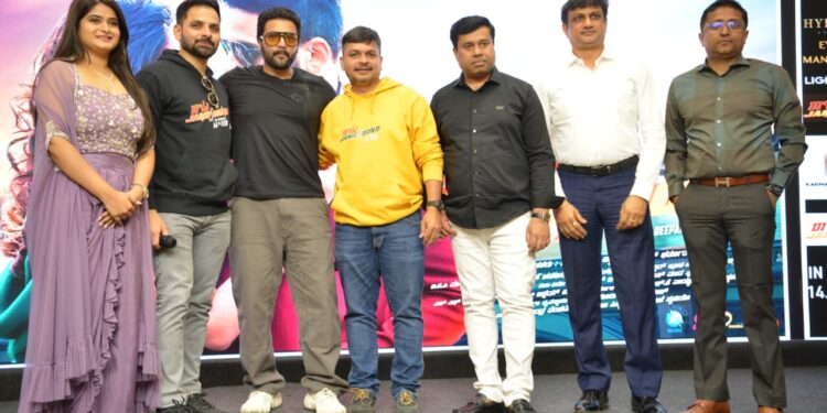 ಶ್ರೀಮುರಳಿ ಅವರಿಂದ “ರಾಜು ಜೇಮ್ಸ್ ಬಾಂಡ್” ಚಿತ್ರದ “ಟ್ರೇಲರ್” ಬಿಡುಗಡೆ .