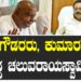 ದೇವೇಗೌಡರರು, ಕುಮಾರಸ್ವಾಮಿ ವಿರುದ್ಧ ಚಲುವರಾಯಸ್ವಾಮಿ ಕಿಡಿ