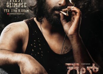 ಝೈದ್ ಖಾನ್ – ರಚಿತಾ ರಾಮ್[Rachita Ram] ಜೋಡಿಯ ಬಹು ನಿರೀಕ್ಷಿತ “ಕಲ್ಟ್”[ Kalt]ಚಿತ್ರವನ್ನು ಪ್ರತಿಷ್ಠಿತ ಕೆ.ವಿ.ಎನ್ ಸಂಸ್ಥೆ ಅರ್ಪಿಸುತ್ತಿದೆ “ಕಲ್ಟ್” .