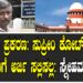 ಮುಡಾ ಪ್ರಕರಣ: ಸುಪ್ರೀಂ ಕೋರ್ಟ್‌ನಲ್ಲಿ ಮೇಲ್ಮನವಿಗೆ ಅರ್ಜಿ ಸಲ್ಲಿಸಲ್ಲ :ಸ್ನೇಹಮಯಿ ಕೃಷ್ಣ