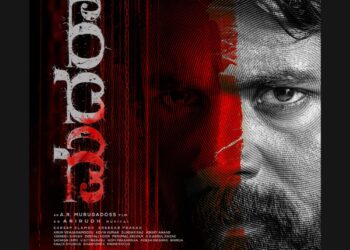 ಶಿವಕಾರ್ತಿಕೇಯನ್ ಹಾಗೂ ಮುರುಗದಾಸ್ ಹೊಸ ಸಿನಿಮಾಗೆ ‘ಮದರಾಸಿ’ ಟೈಟಲ್ ಫಿಕ್ಸ್…