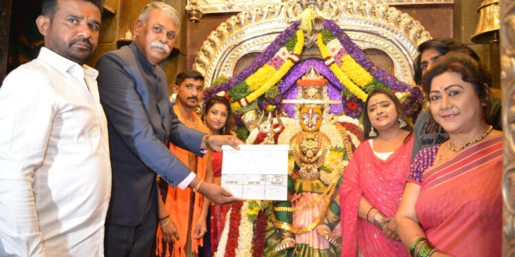 ವಿದ್ಯಾ ವಿಜಯ್ ಅಭಿನಯದ ‘ಬೇಬೋ’ ಚಿತ್ರಕ್ಕೆ ಬಂಡೆ ಮಹಾಕಾಳಿ ದೇವಸ್ಥಾನದಲ್ಲಿ ಚಾಲನೆ
