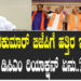 ಬಿಜೆಪಿಗೆ ಹತ್ತಿರವಾಗುತ್ತಿದ್ದೇನೆ ಎಂಬುದು ಅಪಪ್ರಚಾರದ ಭಾಗ: ಡಿಸಿಎಂ ಡಿ.ಕೆ. ಶಿವಕುಮಾರ್