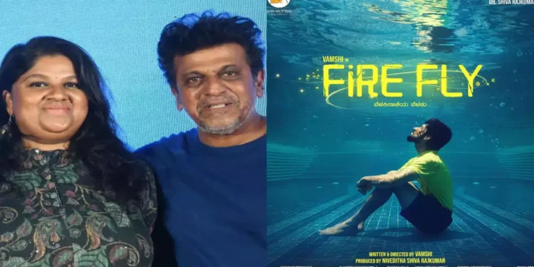 ಅಣ್ಣಾವ್ರ ಜನ್ಮದಿನಕ್ಕೆ ಮೊಮ್ಮಗಳ ಗಿಫ್ಟ್..ನಿವೇದಿತಾ shivarajkumar ನಿರ್ಮಾಣದ ಚೊಚ್ಚಲ ಚಿತ್ರದ ಬಿಡುಗಡೆ ದಿನಾಂಕ ಫಿಕ್ಸ್‌