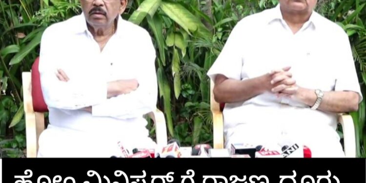 ಹೋಂ ಮಿನಿಸ್ಟರ್ ಗೆ ರಾಜಣ್ಣ ದೂರು.. ಆದೇಶ ಇಂದೇ ಹೊರಬೀಳುತ್ತಾ..?