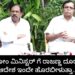 ಹೋಂ ಮಿನಿಸ್ಟರ್ ಗೆ ರಾಜಣ್ಣ ದೂರು.. ಆದೇಶ ಇಂದೇ ಹೊರಬೀಳುತ್ತಾ..?