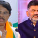 ರಾಜ್ಯದ ಜನರ ದುಡ್ಡನ್ನು ಕಾಂಗ್ರೆಸ್ ಚೇಲಾಗಳಿಗೆ ಹಂಚಬೇಡಿ..! ಡಿಕೆ ವಿರುದ್ಧ ಆರ್.ಅಶೋಕ್ ತೀವ್ರ ವಾಗ್ದಾಳಿ! 