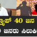 ಹನಿಟ್ರ್ಯಾಪ್‌ 40 ಜನ ಅಲ್ಲ.. 400 ಜನರು ಸಿಲುಕಿದ್ದಾರೆ..