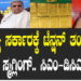 ರಾಜ್ಯ ಸರ್ಕಾರಕ್ಕೆ ಟೆನ್ಷನ್​ ತಂದಿಟ್ಟ ಗೋಲ್ಡ್​ ಸ್ಮಗ್ಲಿಂಗ್​.. ಸಿಎಂ-ಡಿಸಿಎಂ ಚರ್ಚೆ
