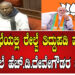 ರಾಜ್ಯಸಭೆಯಲ್ಲಿ ರೇಲ್ವೆ ತಿದ್ದುಪಡಿ ಮಸೂದೆ ಮೇಲೆ ಹೆಚ್.ಡಿ.ದೇವೇಗೌಡರ ಚರ್ಚೆ