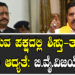 ಬೆಳೆದಿರುವ ಪಕ್ಷದಲ್ಲಿ ಶಿಸ್ತು-ತ್ಯಾಗಕ್ಕೆ ಮೊದಲ ಆದ್ಯತೆ: ಬಿ ವೈವಿಜಯೇಂದ್ರ..!