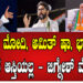 ಭಾರತ ಮೋದಿ, ಅಮಿತ್​ ಷಾ, ಭಾಗವತ್​ ಅಪ್ಪನ ಆಸ್ತಿಯಲ್ಲ – ಜಿಗ್ನೇಶ್ ಮೇವಾನಿ